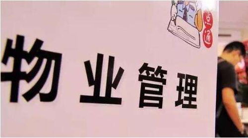 三门峡市房地产经纪人证考个难不难需要什么资料